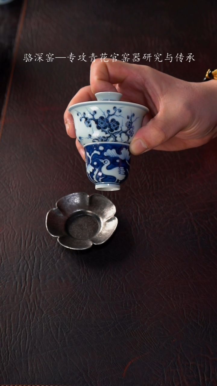 【闪购商品】杯骆深窑-松竹梅盖碗+一路连科杯杯