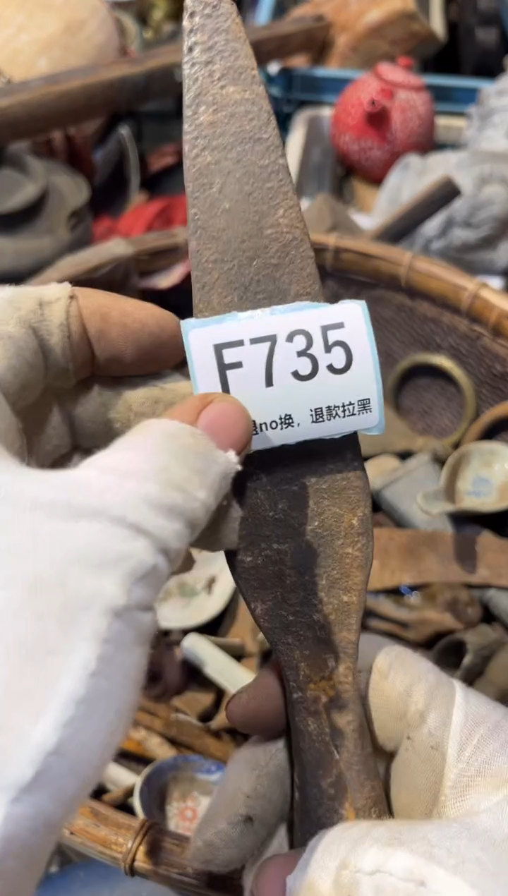 瓷片享**活表弟直播链接火爆