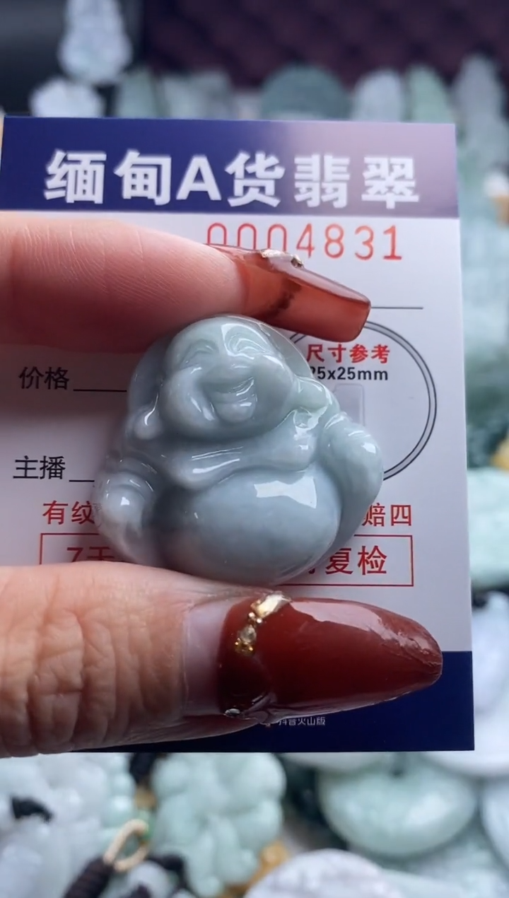 【闪购商品】翡翠吊坠(不含链)未镶嵌1