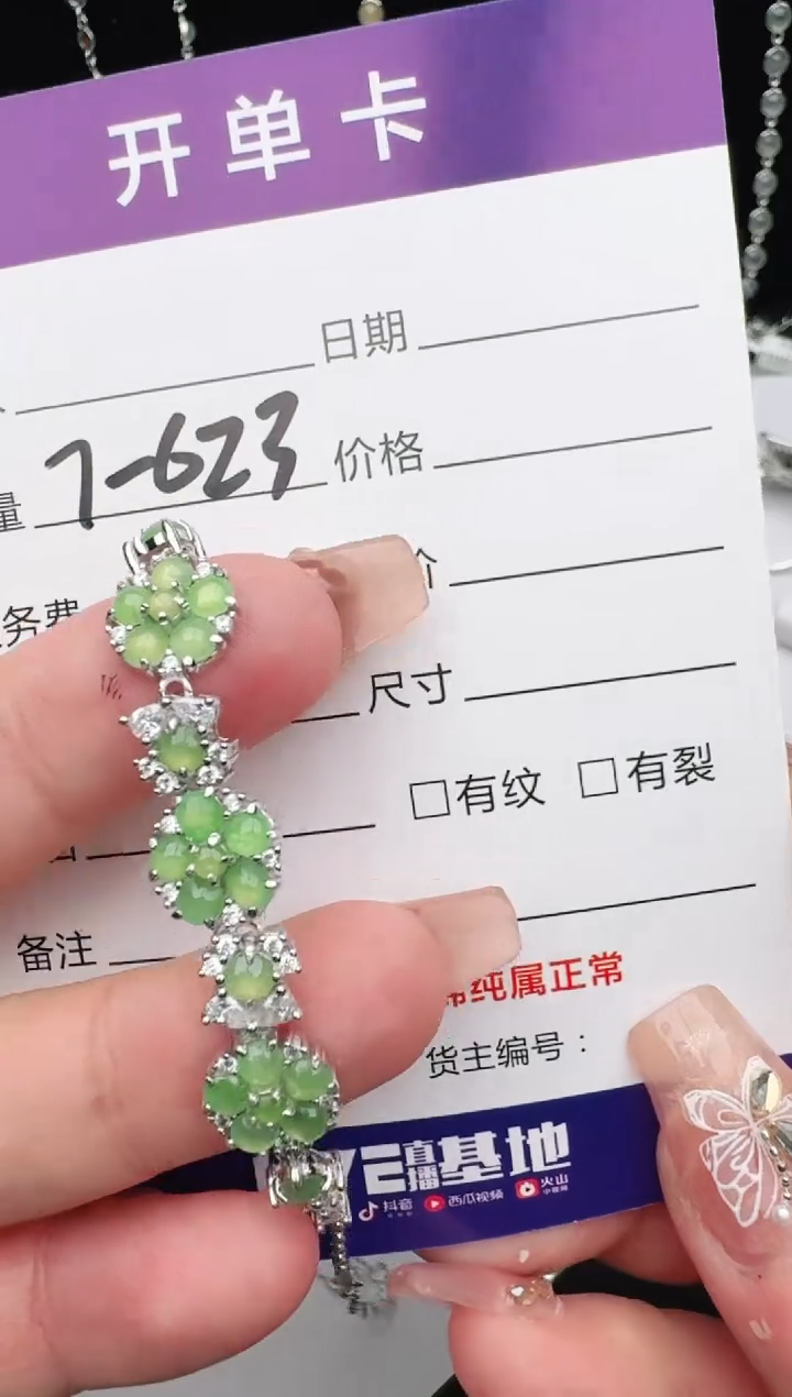 翡翠戒指银S925镶嵌w****r1111