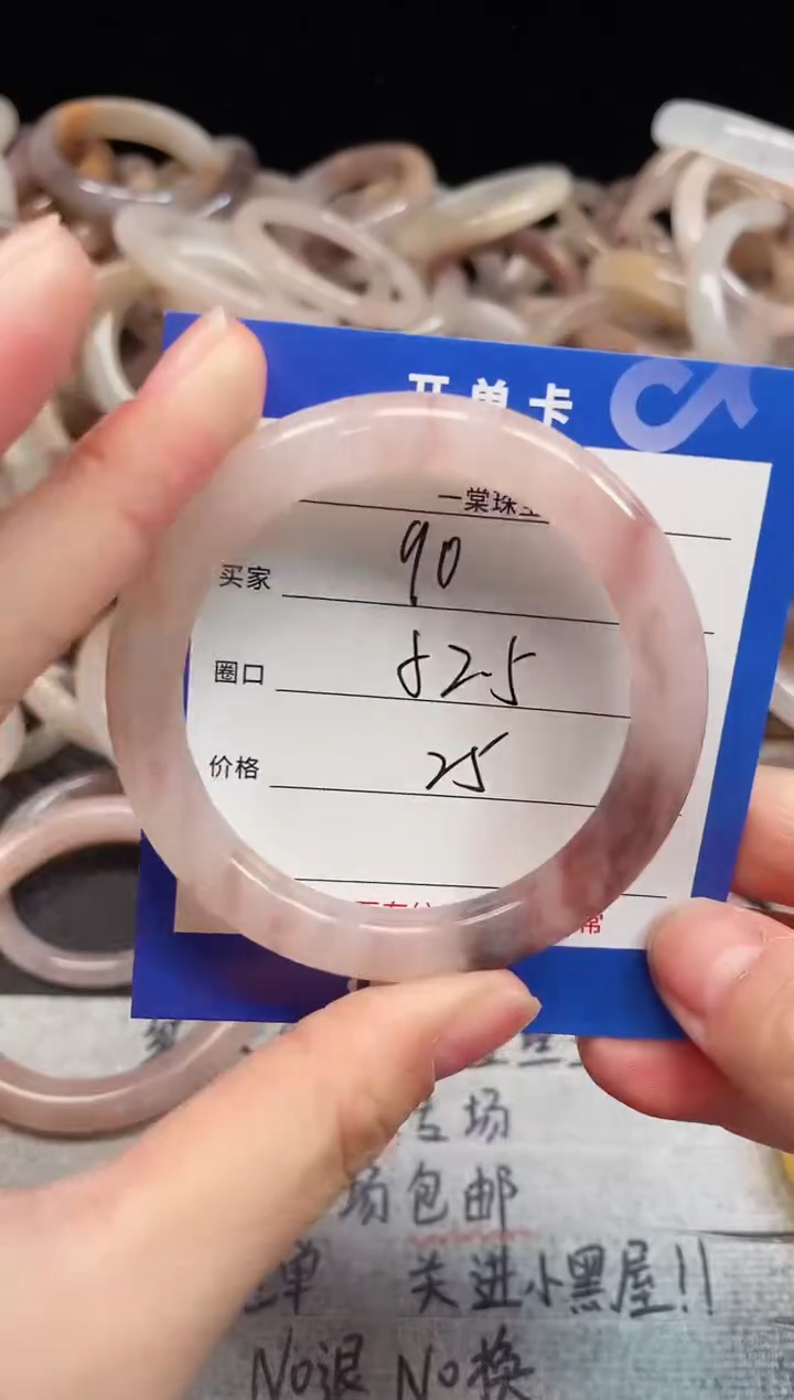 未镶嵌手镯石英质玉90