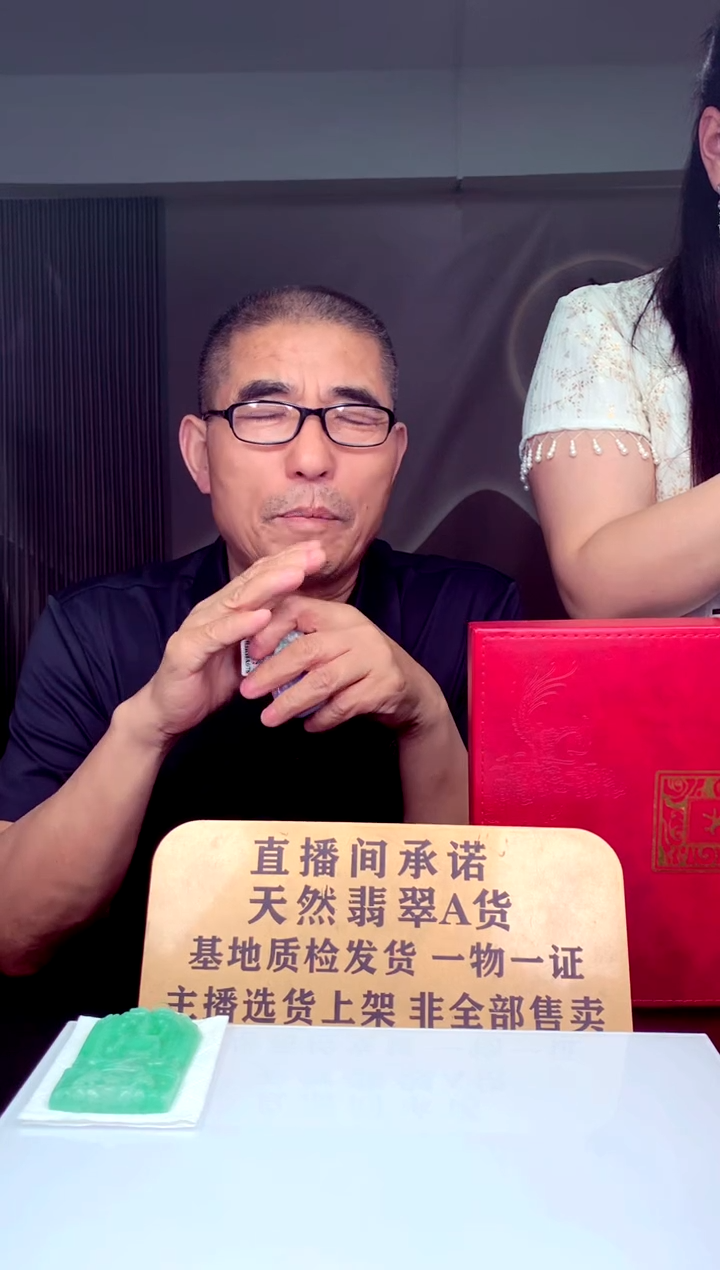 定制翡翠未镶嵌天然A货翡翠（拍一发一）