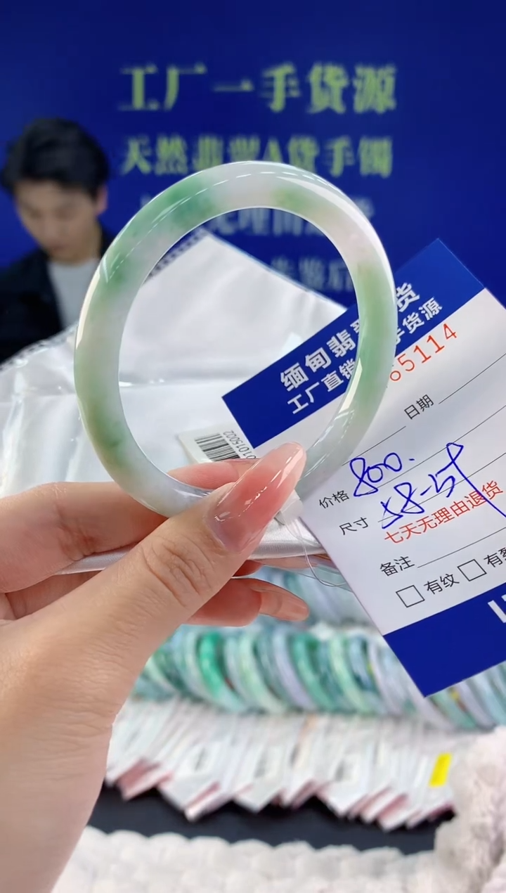 【闪购商品】翡翠手镯未镶嵌天然A货翡翠14