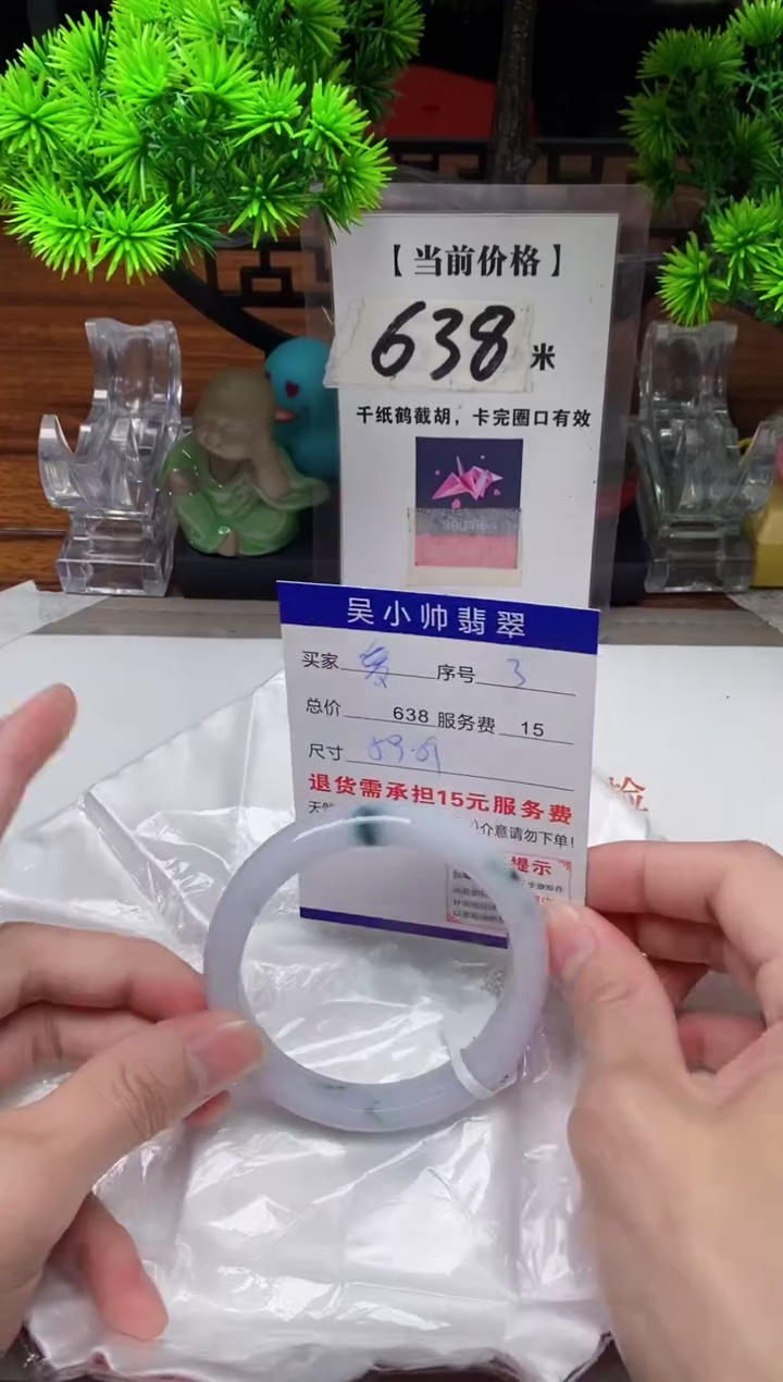 【闪购商品】翡翠手镯未镶嵌3缅甸天然A货翡翠