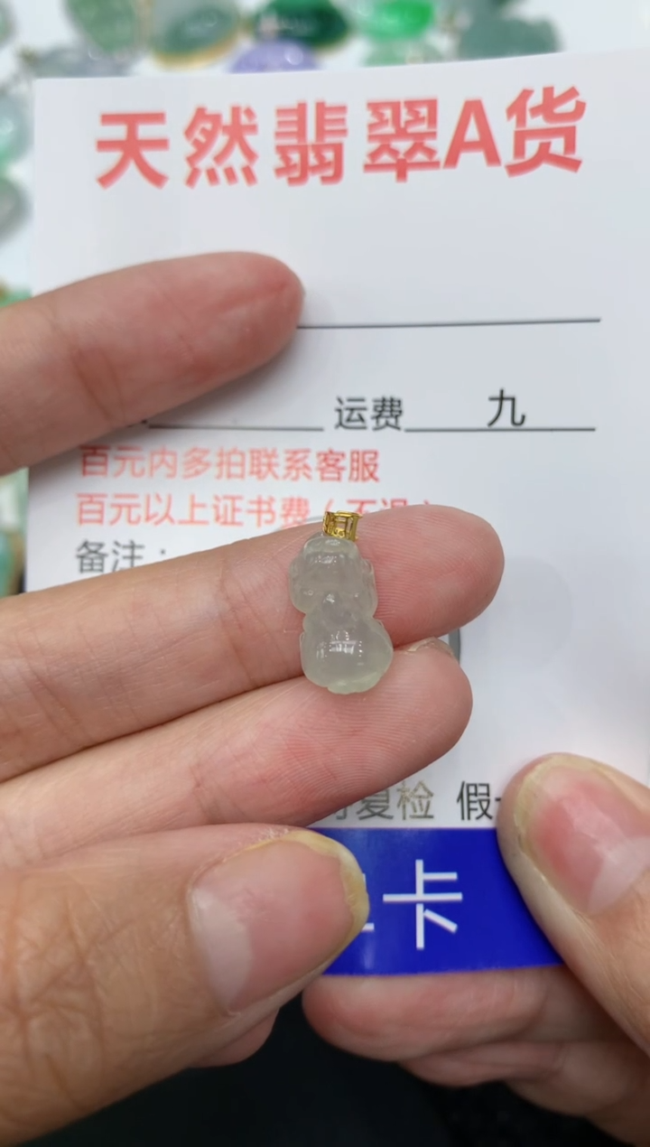 【闪购商品】翡翠颈饰18K金镶嵌11111111111
