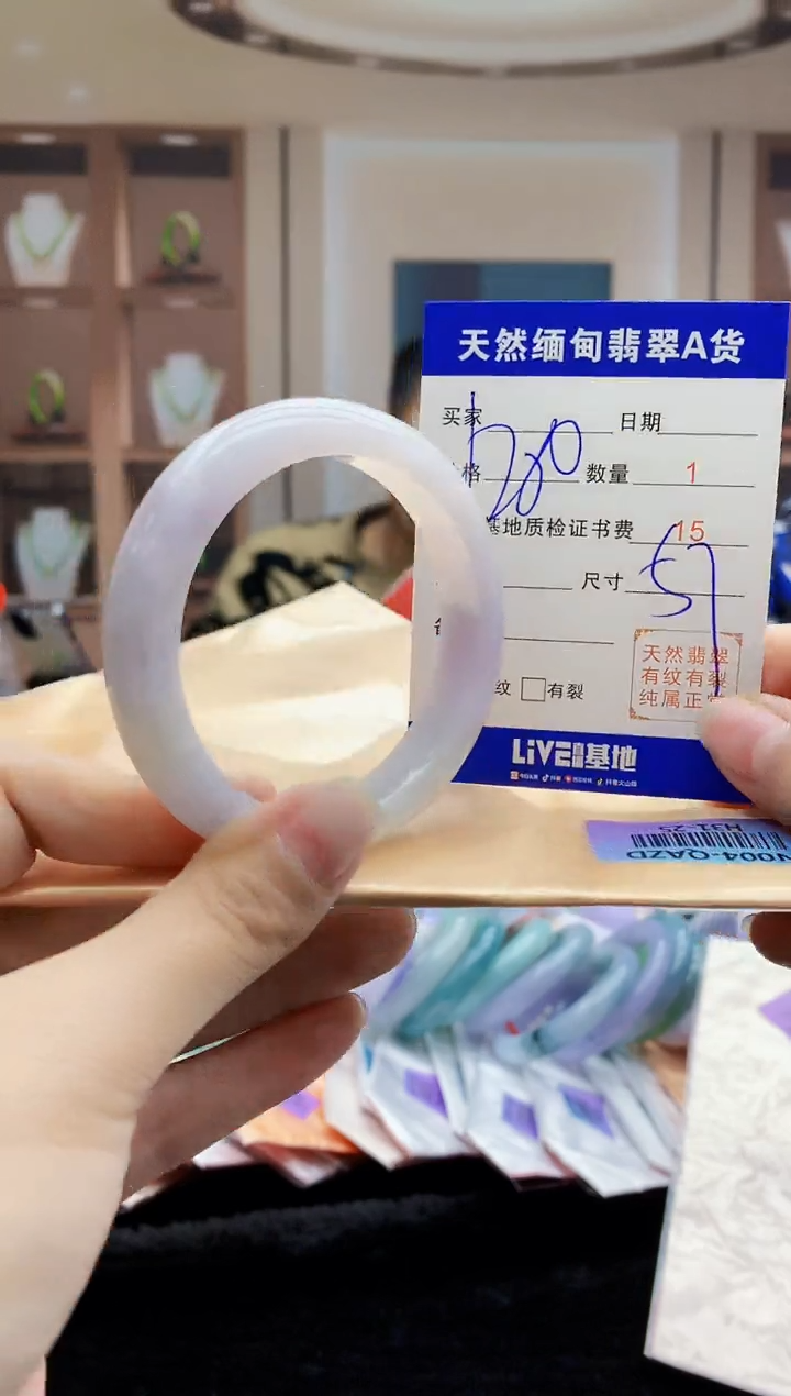 【闪购商品】翡翠手镯未镶嵌    H31-25