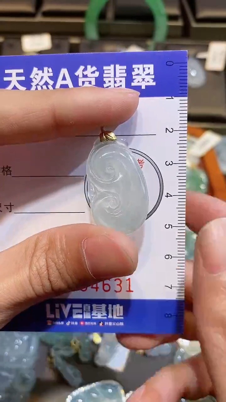 【闪购商品】翡翠颈饰18K金镶嵌纯天然A货翡翠一件