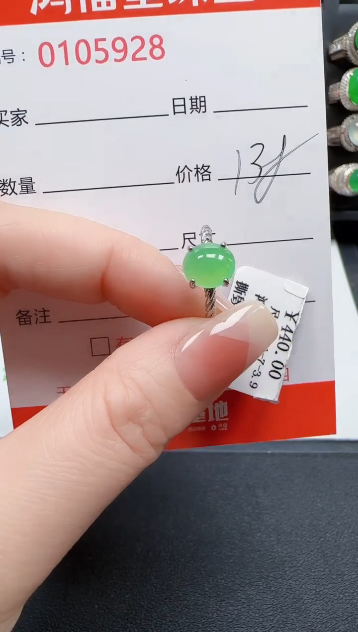 【闪购商品】翡翠戒指银S925镶嵌5928