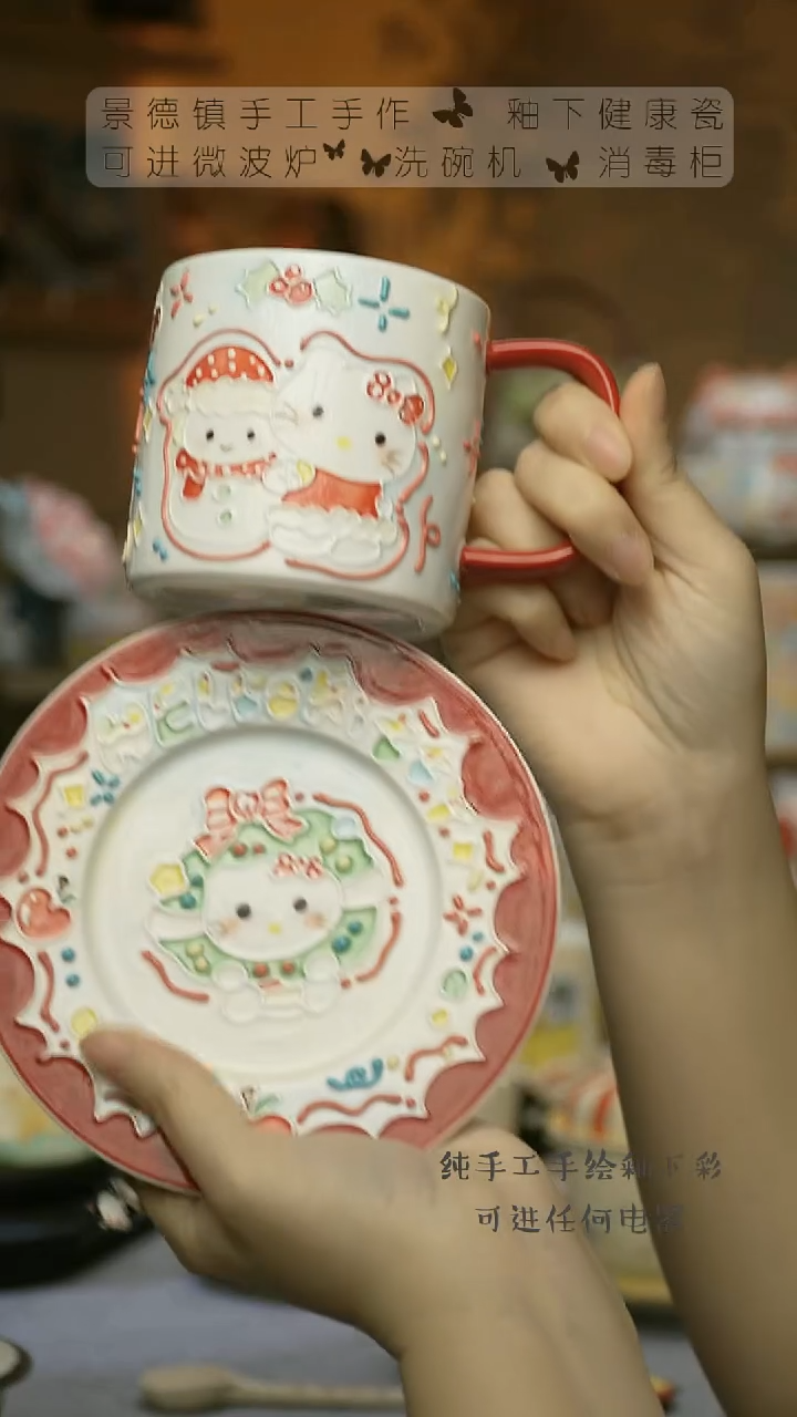 【闪购商品】杯景德镇陶瓷高温釉下彩&A353