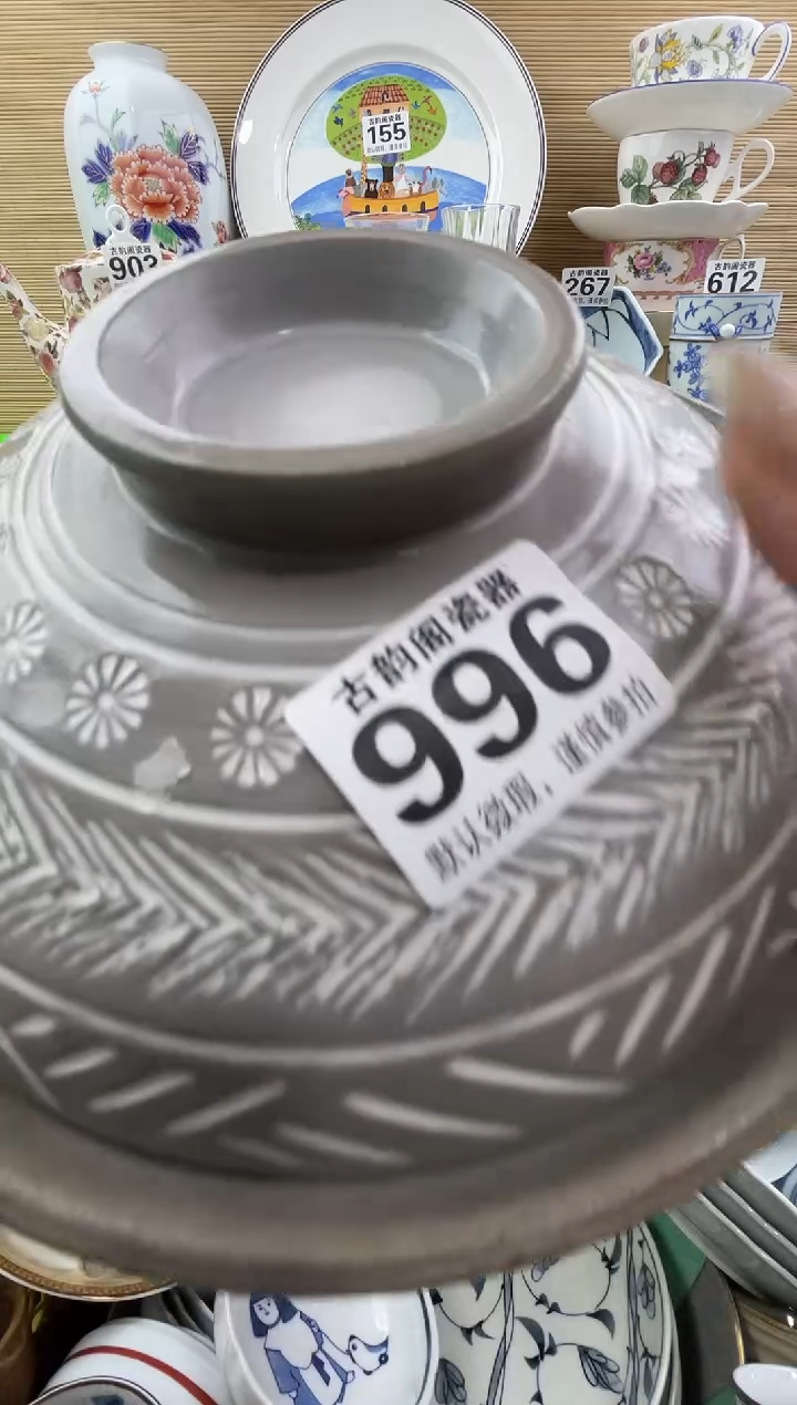 洪*希摆件瓷器瓷器瓷器