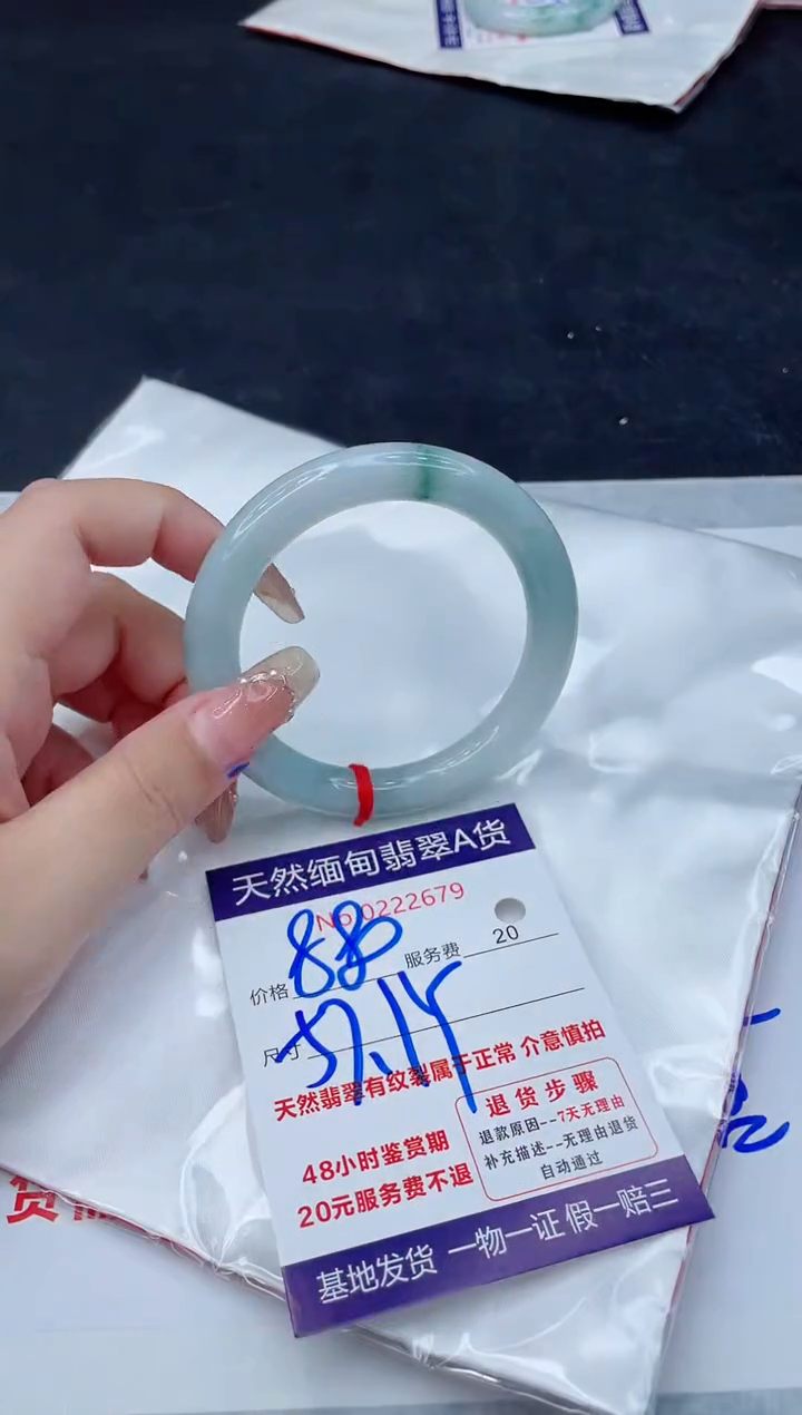 翡翠手镯未镶嵌880.00000