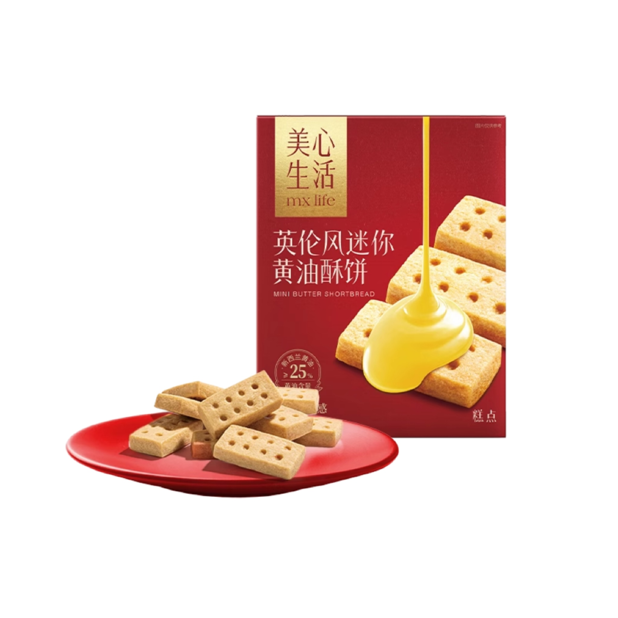 【美心生活】英伦风迷你原味黄油酥饼随享装