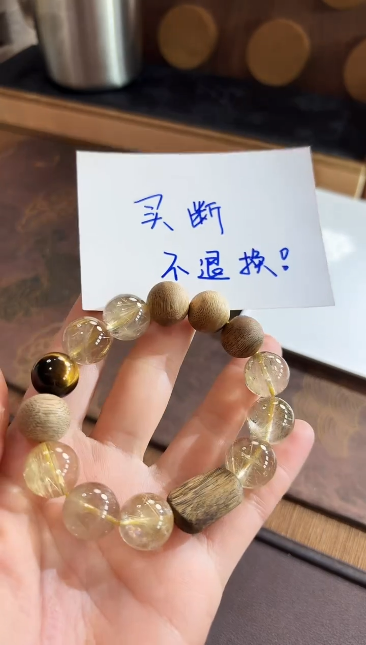未镶嵌手链水晶手链