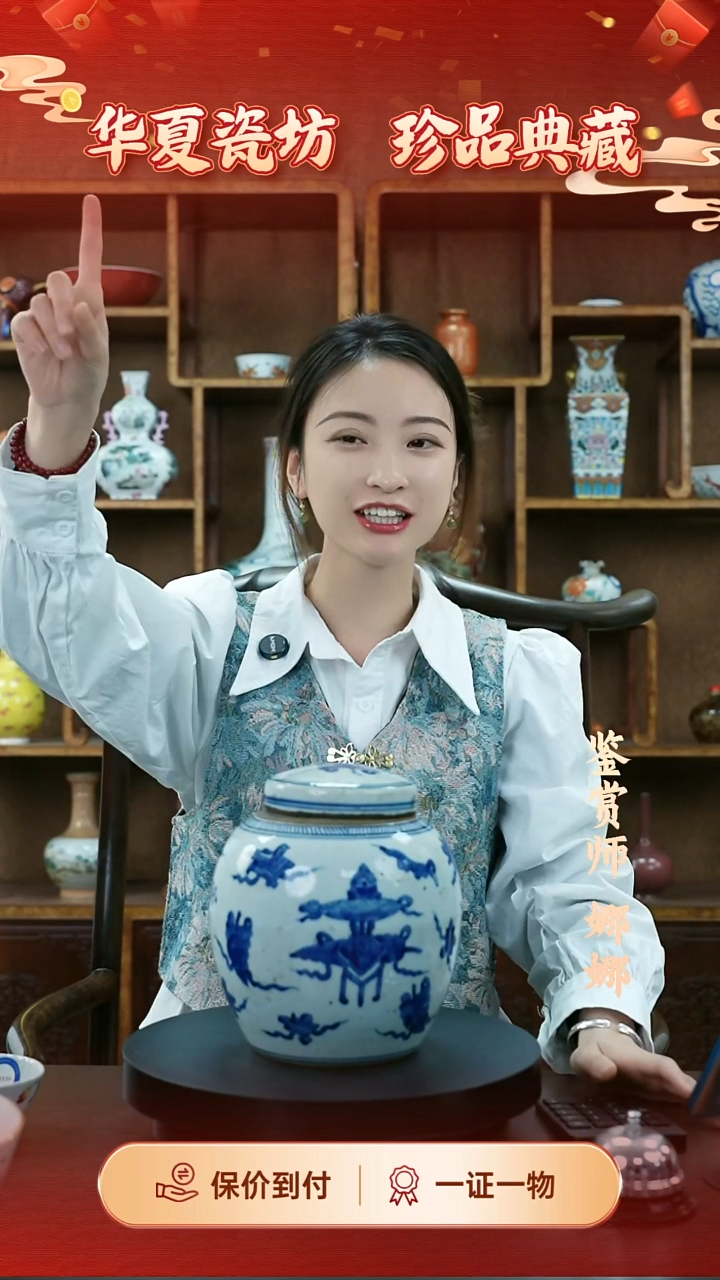 陶瓷文*青花博古盖罐