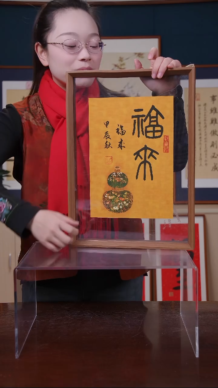 【闪购商品】书法福来    尺寸32*44