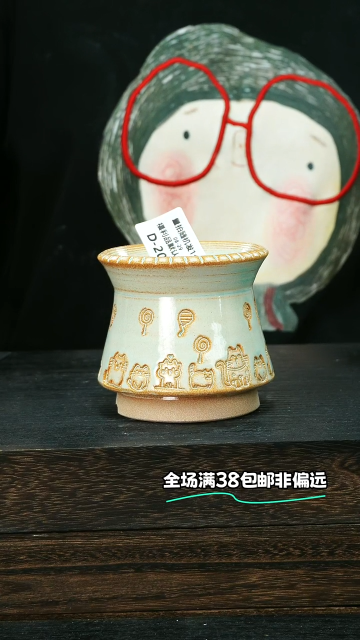 七里烧默认微瑕8-29-205-8
