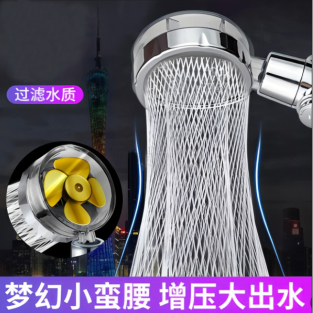 花洒淋浴头便携淋蓬头莲蓬头小蛮腰增压花洒增压喷头