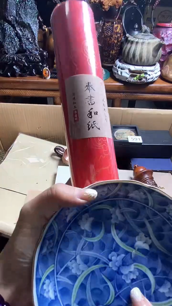 【闪购商品】瓷器瓷器瓷器瓷器