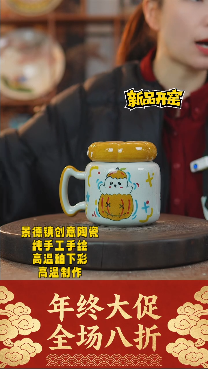 其他陶221景德镇陶瓷