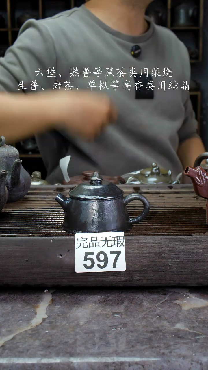 【闪购商品】壶597四大名陶钦州坭兴陶