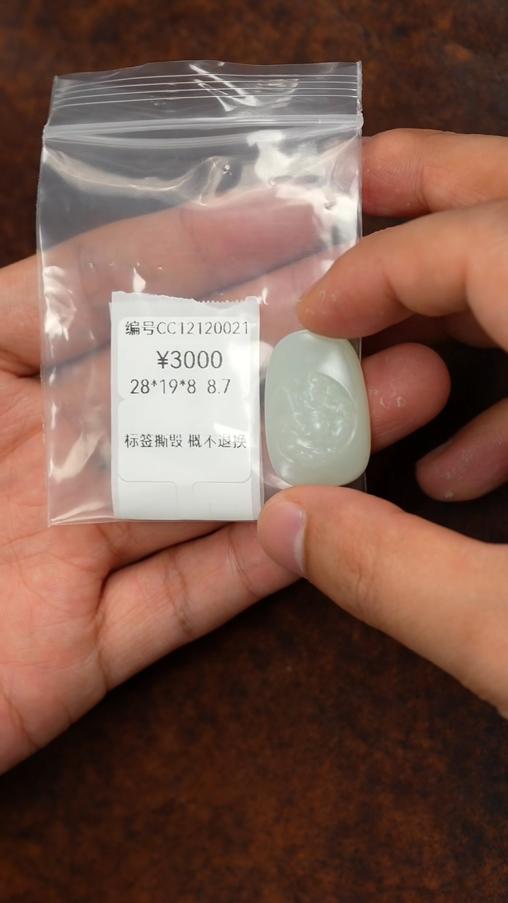 颈饰未镶嵌和田玉CC