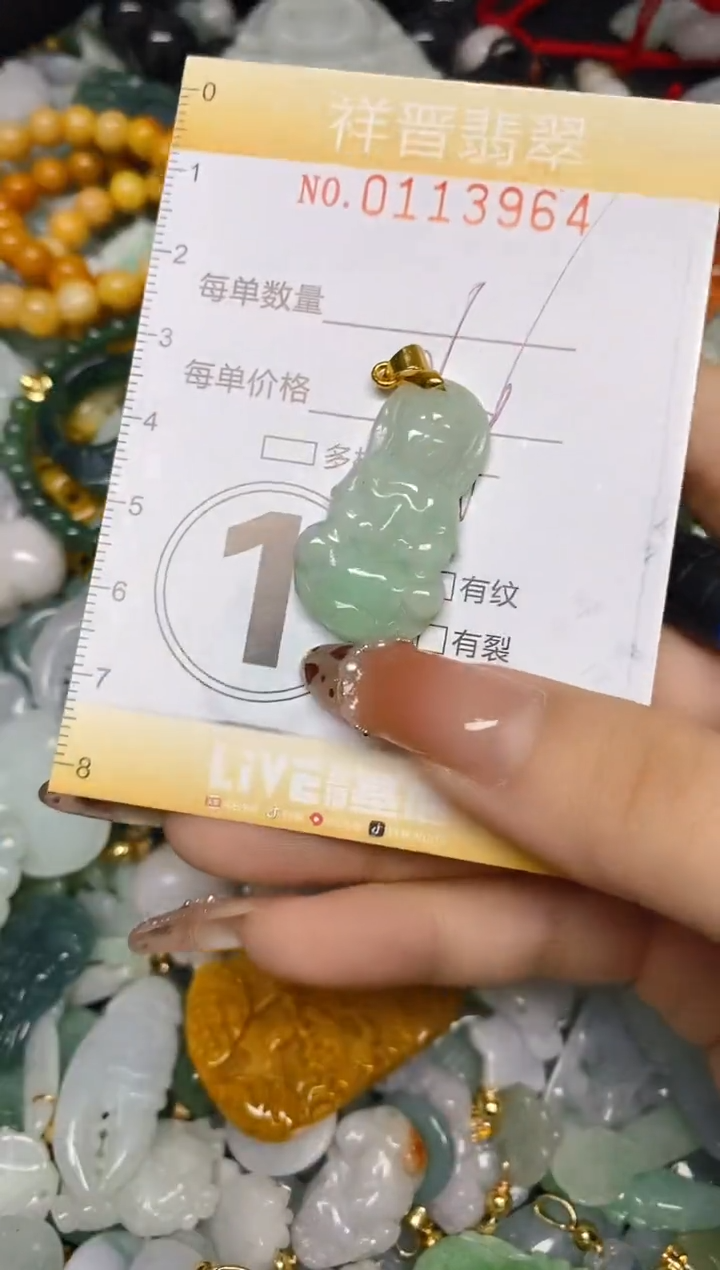 【闪购商品】翡翠颈饰未镶嵌闪购0113964多样性发其一