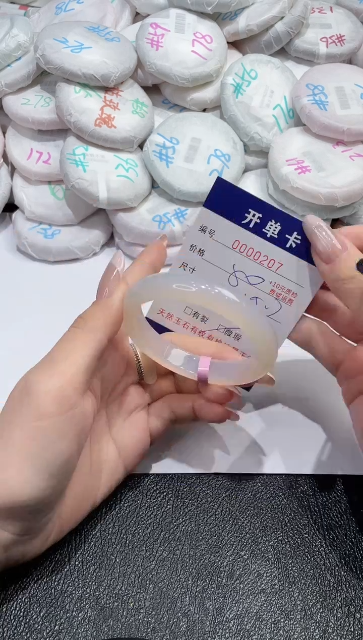 【闪购商品】玛瑙/玉髓手镯未镶嵌-207