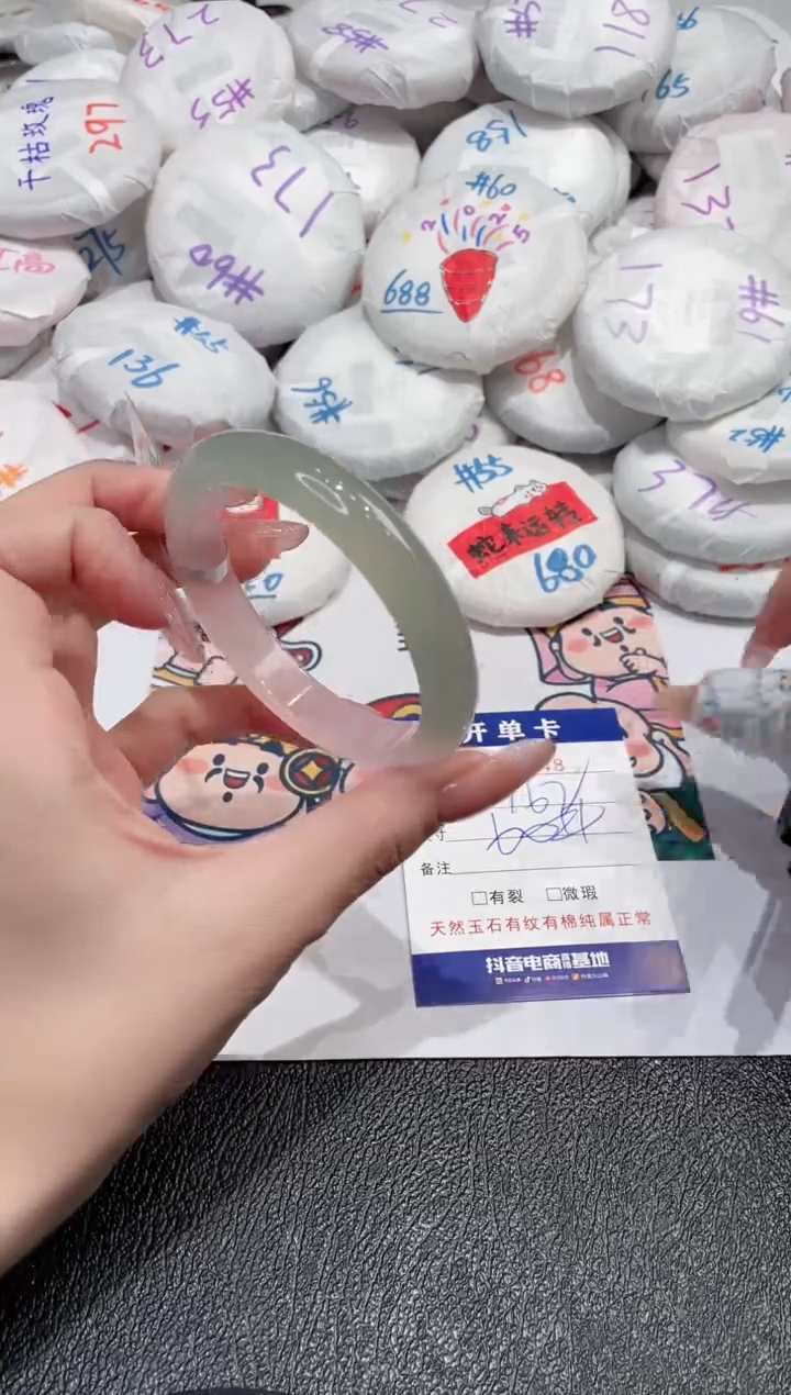 【闪购商品】玛瑙/玉髓手镯未镶嵌-748