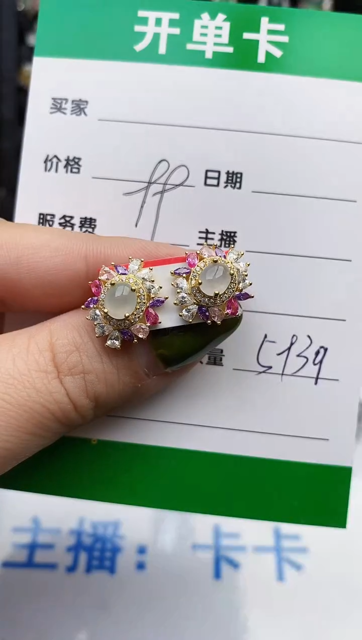 翡翠戒指银S925镶嵌5939