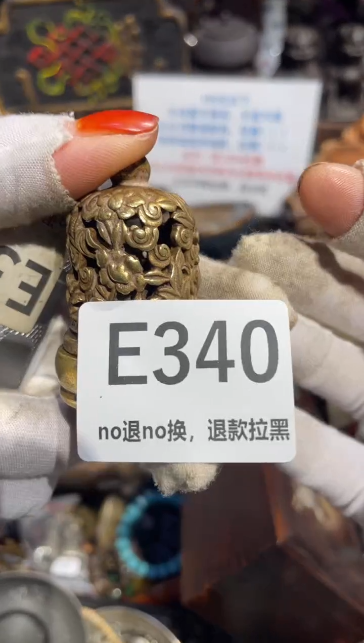 瓷片紫*茗表姐直播所见所得