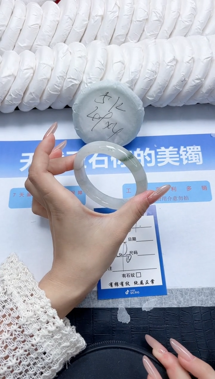 石英质玉手镯未镶嵌61-56