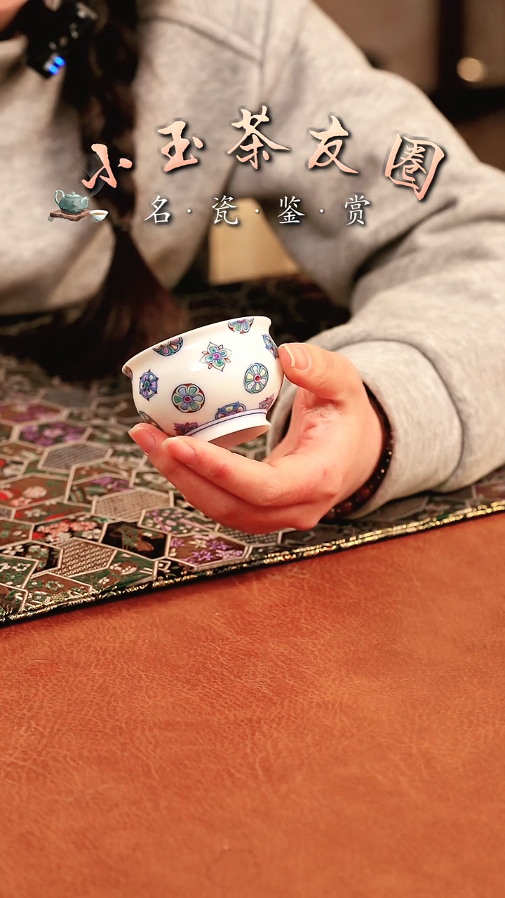 【闪购商品】独妙芳华皮球花杯子