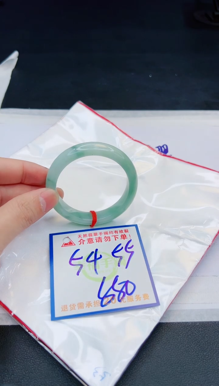 【闪购商品】翡翠手镯未镶嵌，质检证书图片色彩偏黑白