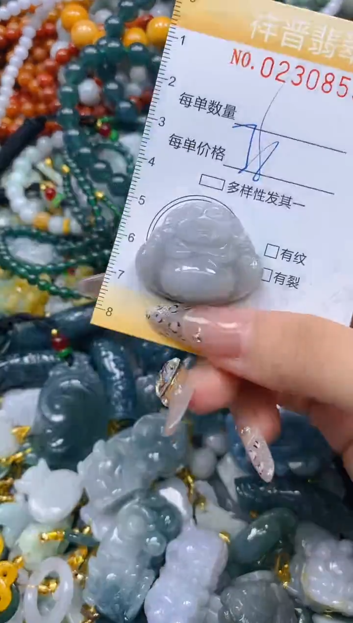 颈饰未镶嵌翡翠闪购0230855