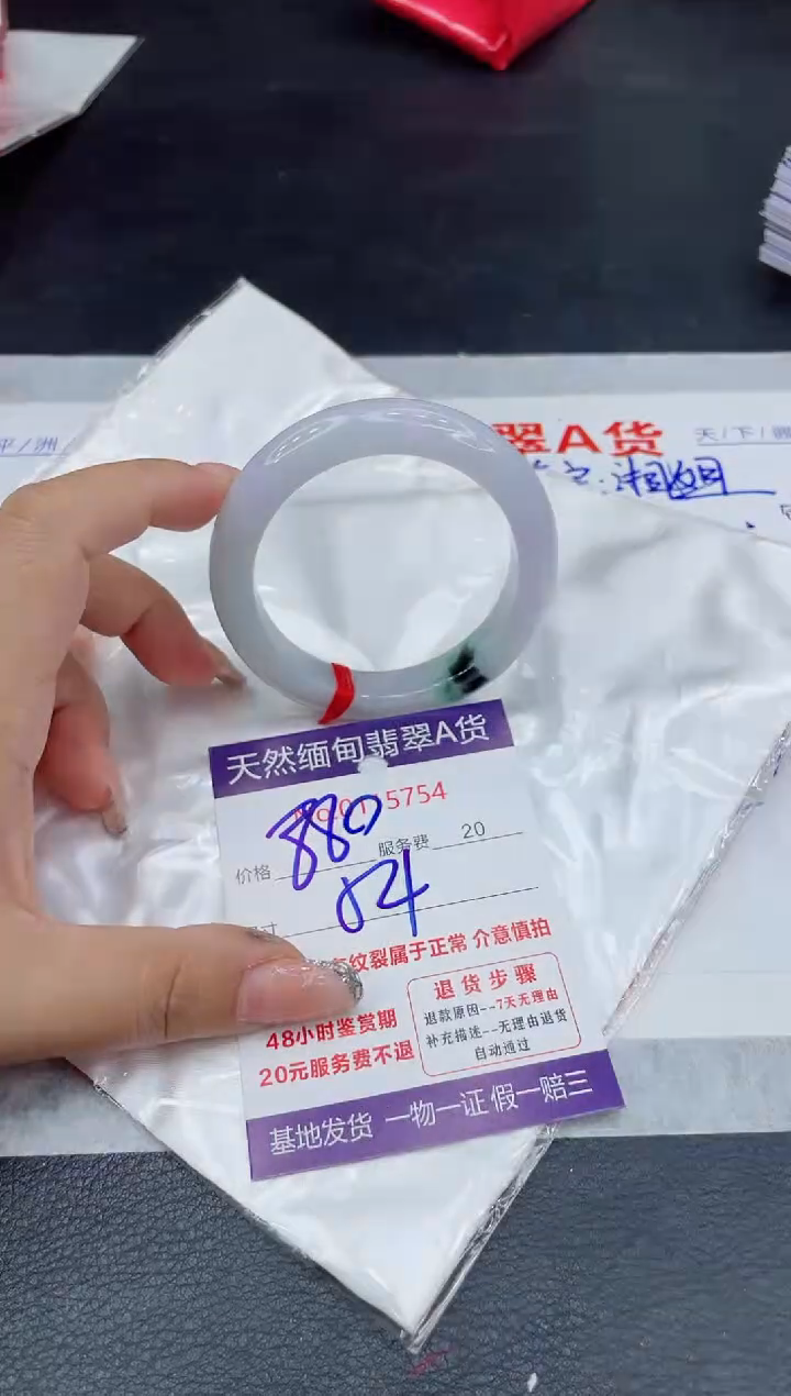 【闪购商品】翡翠未镶嵌手镯88888888