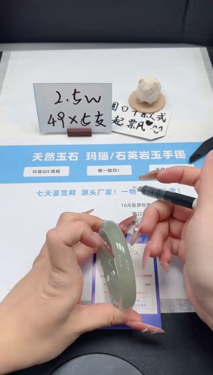 【闪购商品】石英质玉手镯未镶嵌90/东陵玉60
