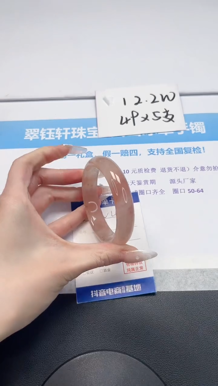 【闪购商品】石英质玉手镯未镶嵌V404-57.9