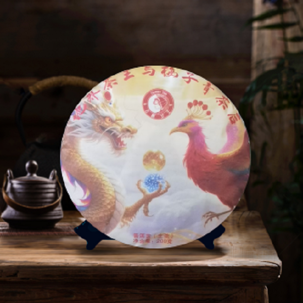 古树女王--2025年--【地界茶王与梅子箐茶后】--200克生普