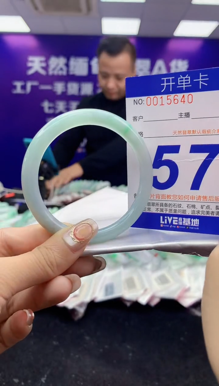 未镶嵌手镯翡翠AAAAAAAAAAAA