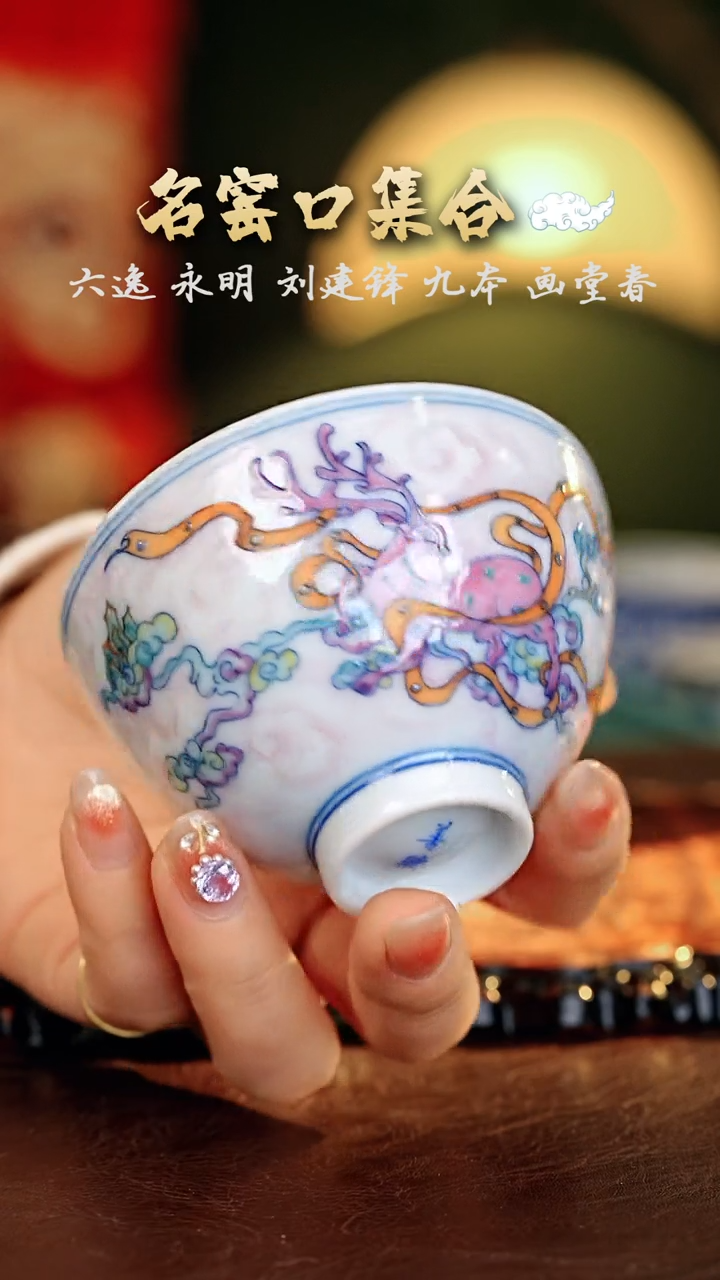【闪购商品】瓷片正德严选好物······