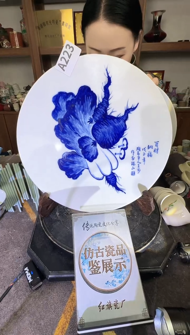 其他A223景德镇制陶瓷一件