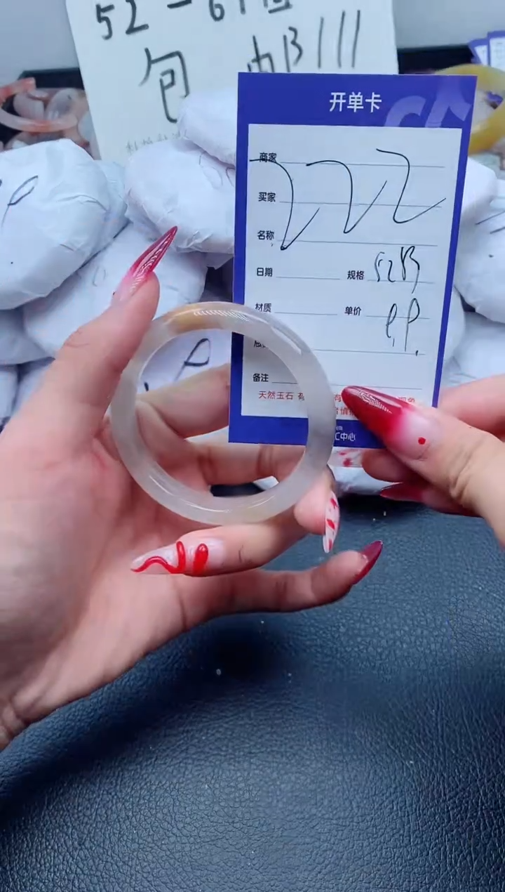 【闪购商品】石英质玉（金丝玉）手镯未镶嵌222-52