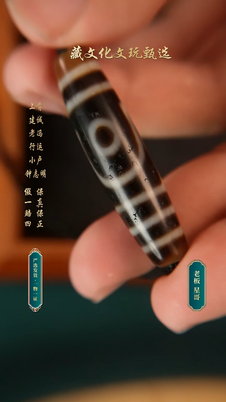未镶嵌颈饰玛瑙/玉髓上肯牙黄5a如意二眼48*11.8