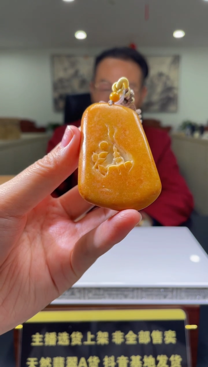 【闪购商品】定制翡翠未镶嵌天然A货翡翠