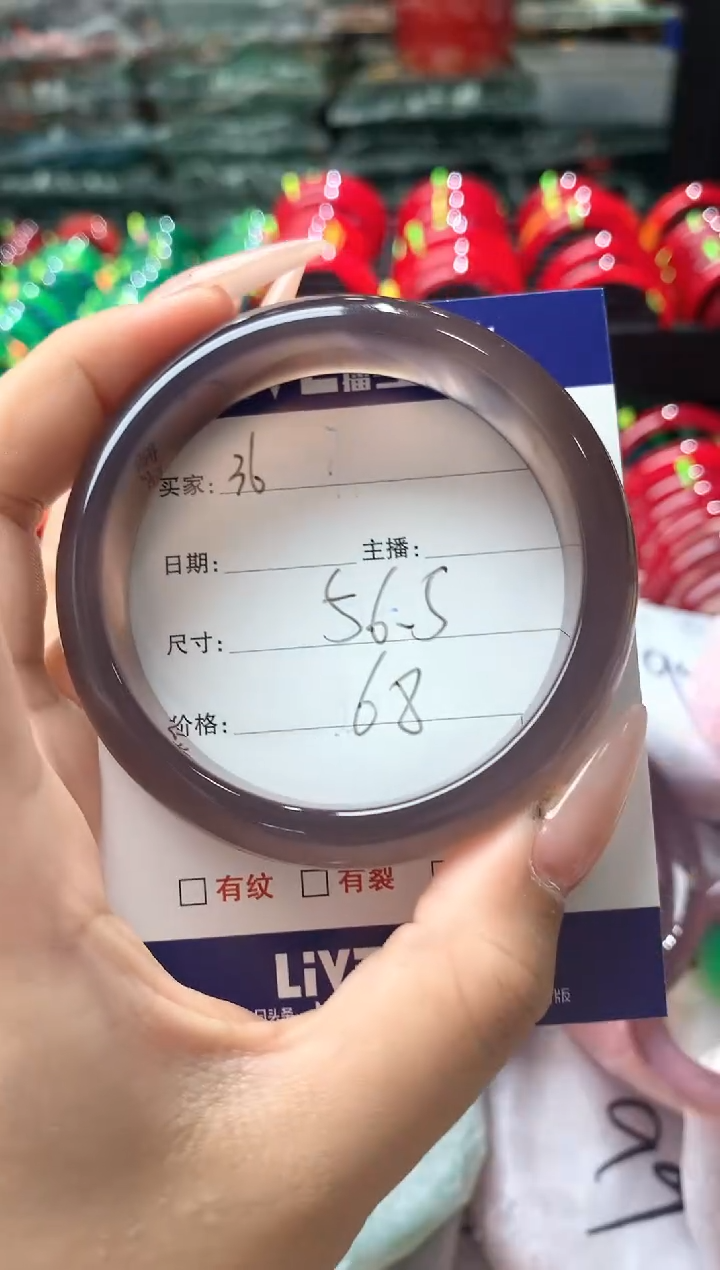 玛瑙/玉髓手镯未镶嵌36