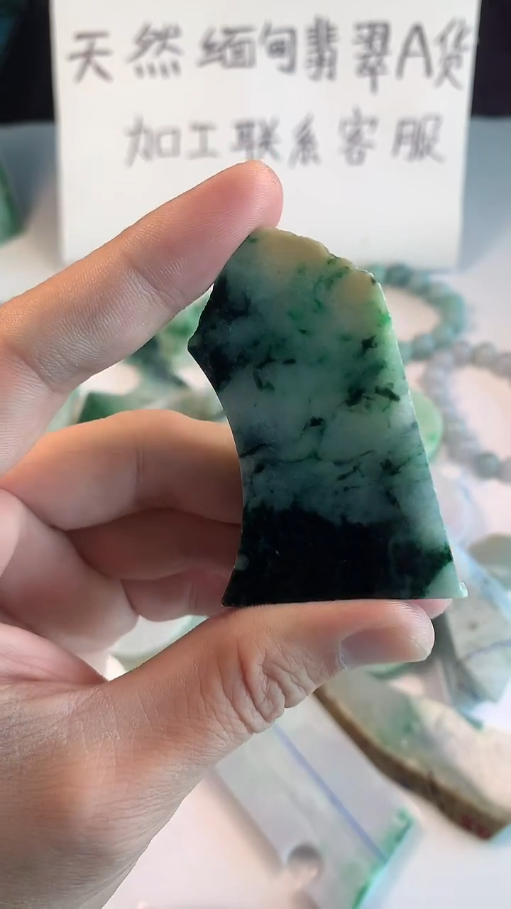 未镶嵌裸石翡翠 程晓东四会玉器创意屋