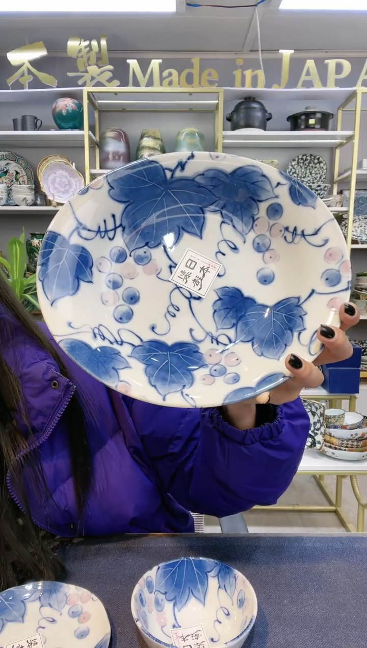 【闪购商品】碗山葡萄24cm椭圆深盘1支