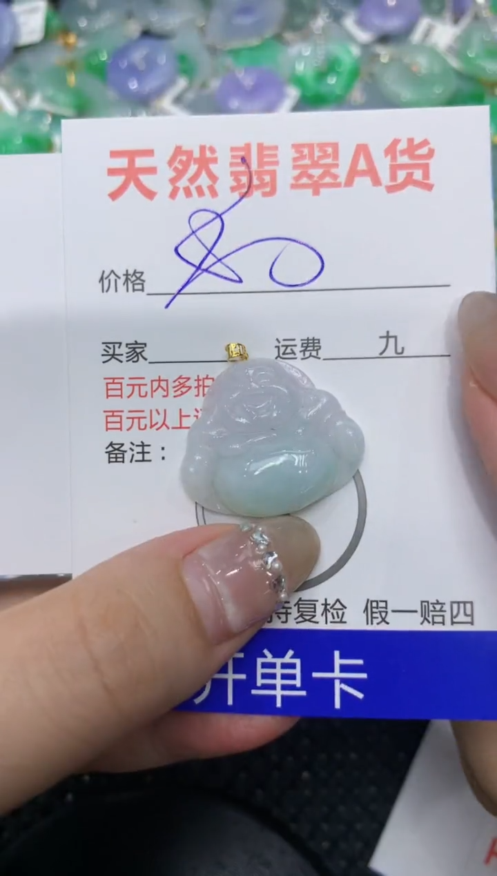 【闪购商品】翡翠颈饰18K金镶嵌222222222