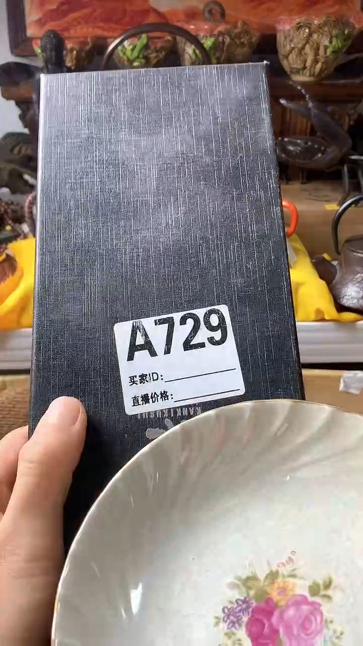 瓷器默认链接一物一拍