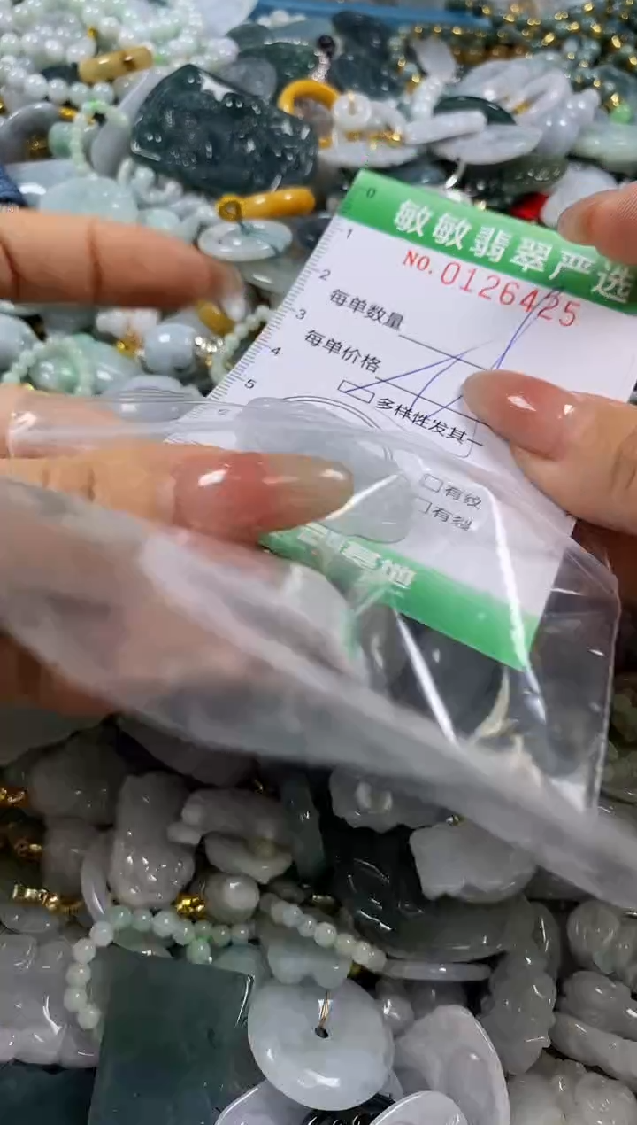 【闪购商品】翡翠颈饰未镶嵌闪购0126425多样性发其一